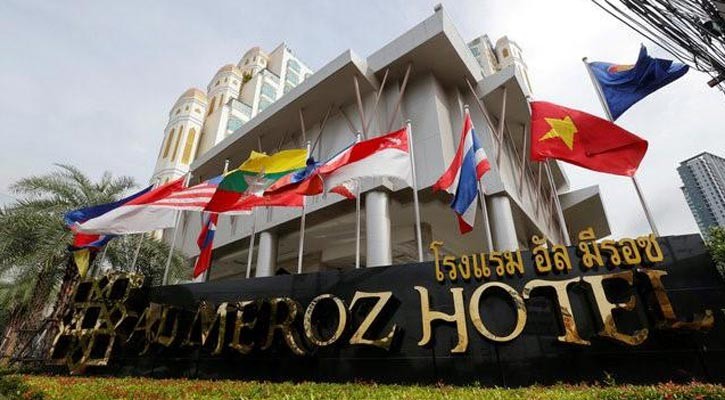 Halal Hotel Al-Meroz