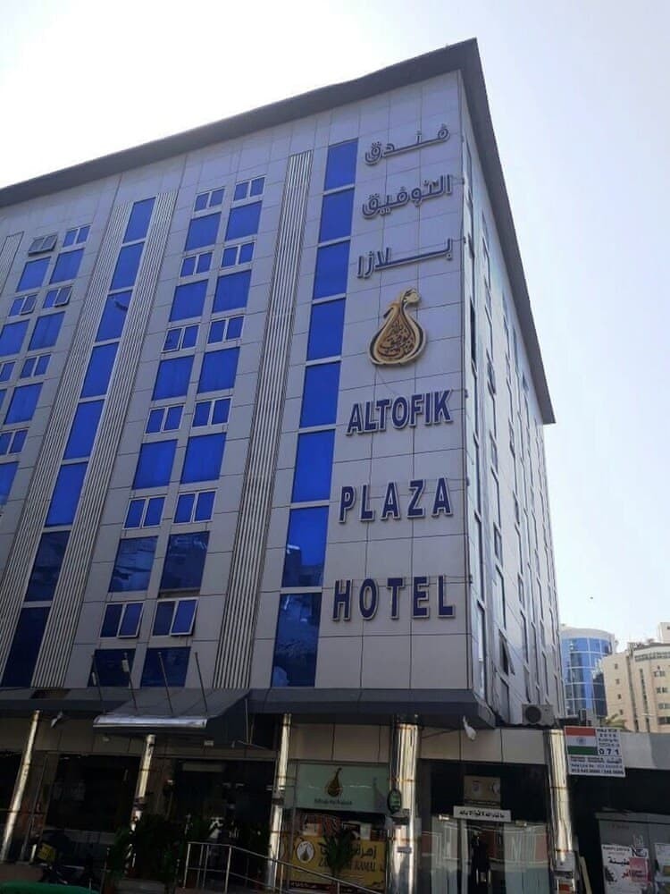 Al Tawfiq Plaza Hotel